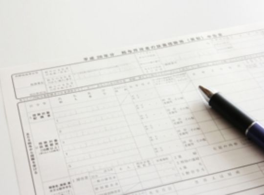 書類